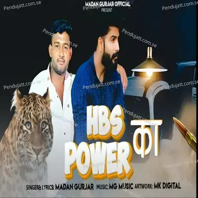 Hbs Ka Power - Madan Gurjar album cover 