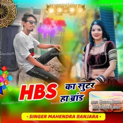 Hbs Ka Shutar Ha Brand - Mahendra Banjara album cover 