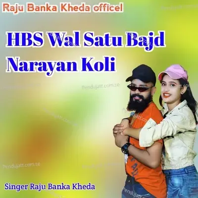 Hbs Wal Satu Bajd Narayan Koli - Raju Banka Kheda album cover 
