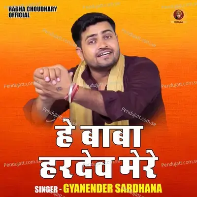 He Baba Hardev Mere - Gyanender Sardhana album cover 