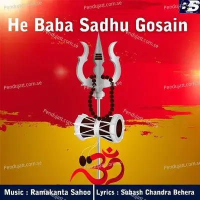 He Baba Sadhu Gosain - Kumar Bapi album cover 