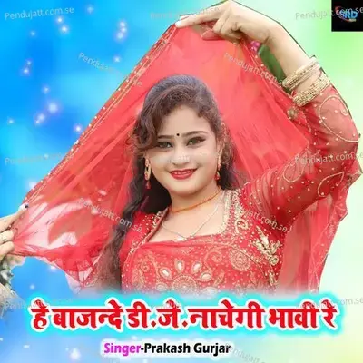 He Bajande Dj Nachegi Bhabhi Re - Prakash Chand Gurjar album cover 