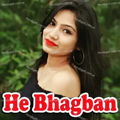 He Bhagban - Prakash Hial album cover 