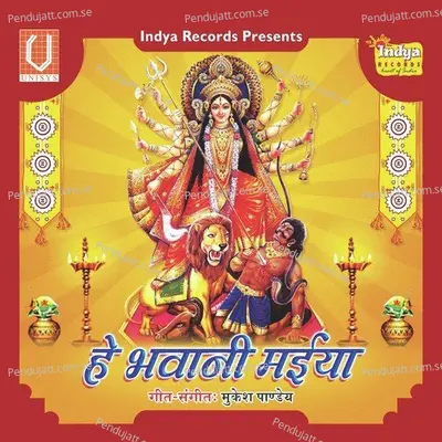 Chal Mandirwa Pujan Hoi - Devi album cover 