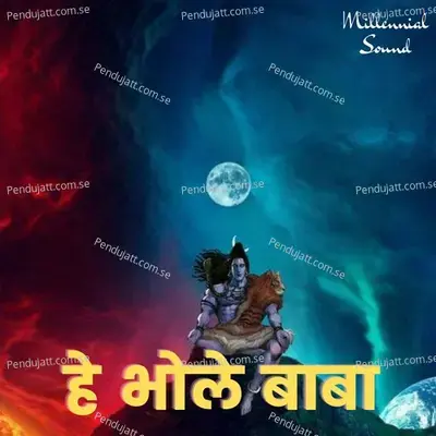 He Bhole Baba - Pramod Premi Yadav