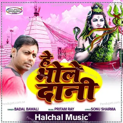 He Bhole Dani - Badal Bawali album cover 