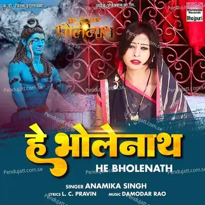 He Bholenath - Anamika Singh album cover 