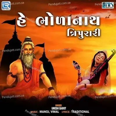 He Bholenath Tripurari - Umesh Barot album cover 