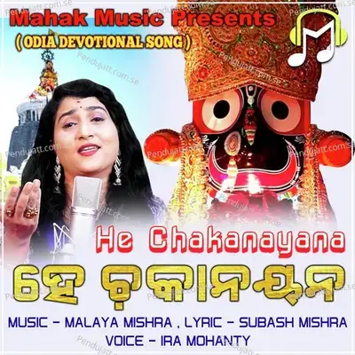 He Chakanayana - Ira Mohanty album cover 