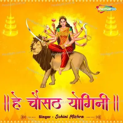 He Chausath Yogini - Sohini Mishra
