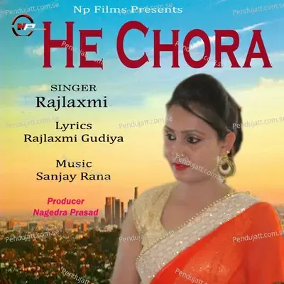 He Chora - Rajlaxmi album cover 