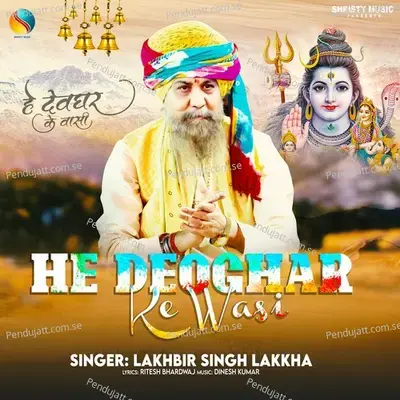 He Devghar Ke Wasi - Lakhbir Singh Lakkha