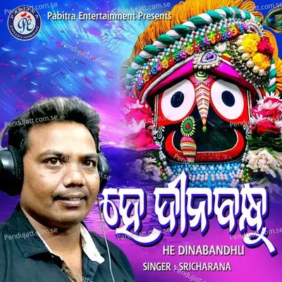 He Dinabandhu - Sricharan Mohanty album cover 