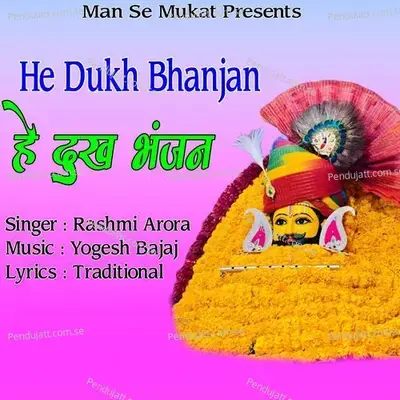 He Dukh Bhanjan - Rashmi Arora album cover 