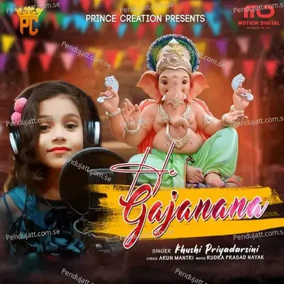 He Gajanana - Khushi Priyadarsini album cover 