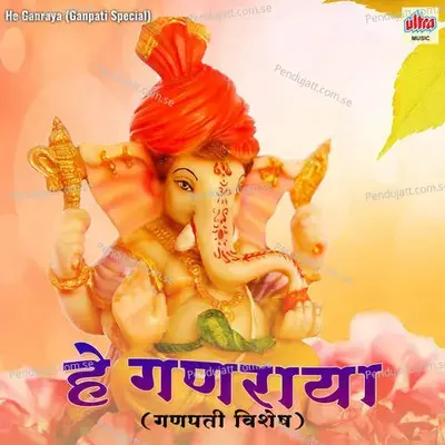 Shri Ganesha Ekdanta Tu - Kailash Kher album cover 