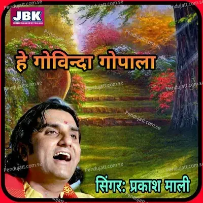 He Govinda Gopala - Prakash Mali album cover 