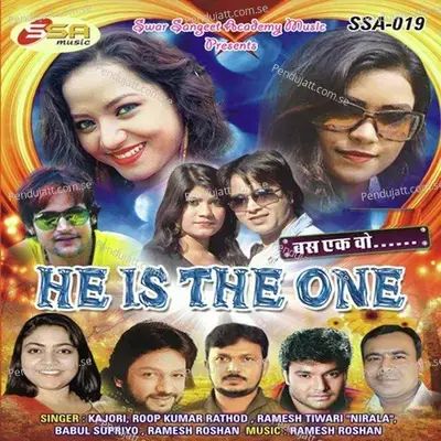 Tu Dil Se - Ramesh Tiwari Nirala album cover 