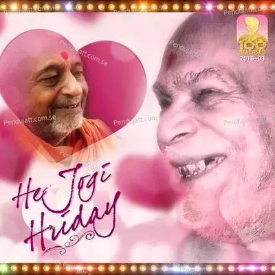 He Jogi Hriday - Divyang Ray album cover 