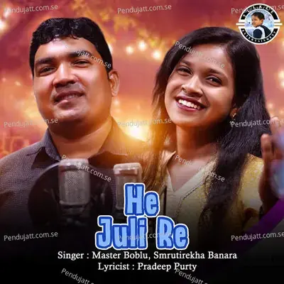 He Juli Re - Master Boblu album cover 