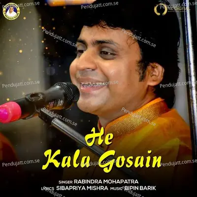 He Kala Gosain - Rabindra Mohapatra album cover 