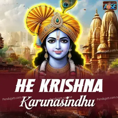 He Krishna Karunasindhu