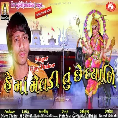 He Ma Meladi Tu Che Dayari - Vijay Thakor