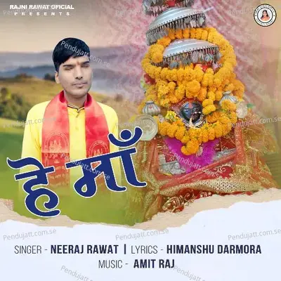 He Maa - Neeraj Rawat album cover 
