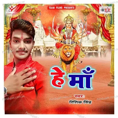 Maai Toharo Ankhiya - Ritik Singh album cover 