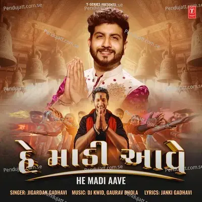 He Madi Aave - Jigardan Gadhavi album cover 