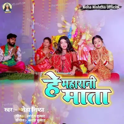 He Maharani Mata - Neha Nishtha album cover 