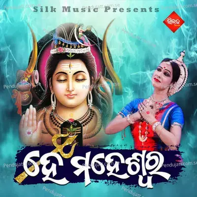 He Maheswara - Nisiprabha Pani album cover 