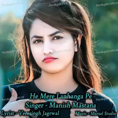 He Mere Lanhanga Pe - Marsal Studio
