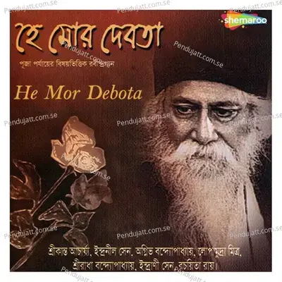 Aloker Ei Jharna Dharay Dhuiye - Rachaita Roy album cover 