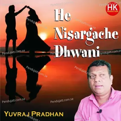 He Nisargache Dhwani Aj Ale Gheuni - Yuvraj Pradhan album cover 