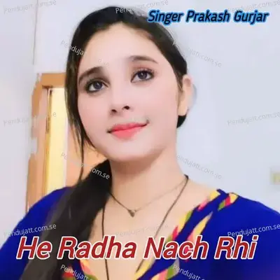 He Radha Nach Rhi - Prakash Chand Gurjar album cover 