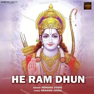 He Ram Dhun - Hemang Joshi album cover 