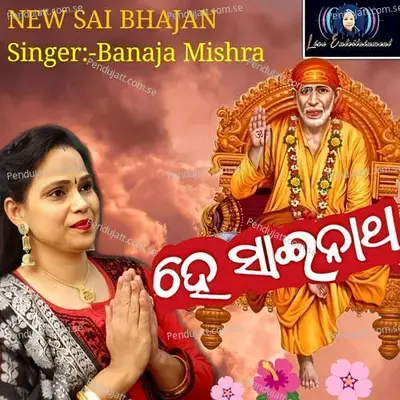 He Sainath - Banaja Mishra album cover 