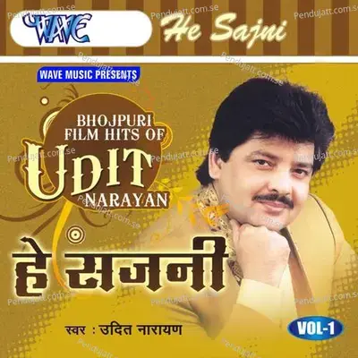 Aasma Cheer Ke - Udit Narayan album cover 