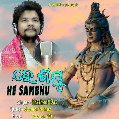 He Sambhu - Prashant Das album cover 