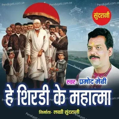 Serial Killer  (From 