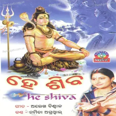 He Shiva - Alekh Biswal cover album