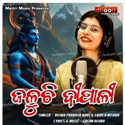 He Shiva He Rudra - Biswa Prakash Rout album cover 