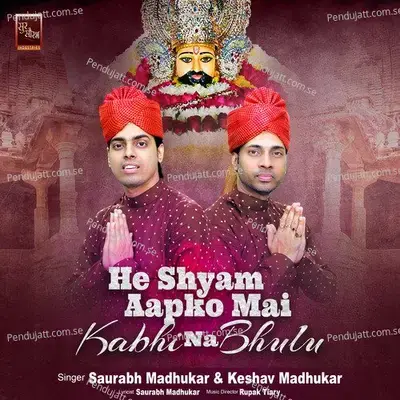 He Shyam Aapko Mai Kabhi Na Bhulu Khatu Shyam Bhajan - Saurabh Madhukar album cover 