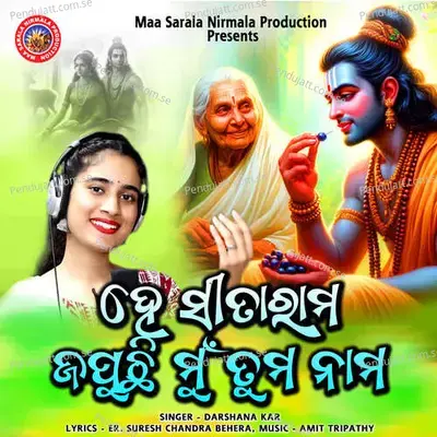 He Sita Rama Japuchhi Mun Tuma Nama - Darshana Kar album cover 