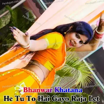 He Tu To Hai Gayo Raja Let - Bharat Kasana