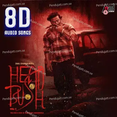 Habibi Habibi 8D Audio Song - Vagu Mazan album cover 