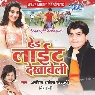 Head Light Dekhaveli - Buchul Bhat