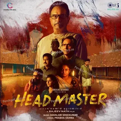 Headmaster - Kavalam Sreekumar cover album