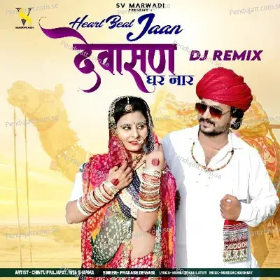 Heart Beat Jaan Dewasan Gharnar Dj Remix - Prakash Dewasi album cover 